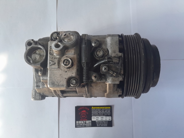 Компрессор климатической установки 4472204840 CHRYSLER