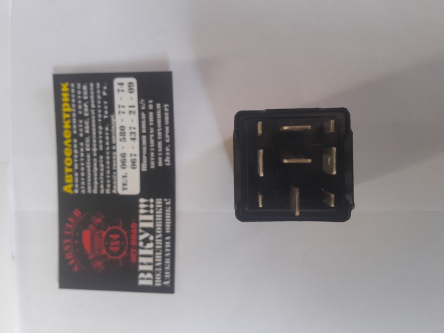 CHRYSLER 4686094 в наличии Каменское