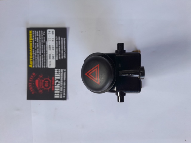 CHRYSLER 56010158AD Кнопка аварийки в наличии Черкассы