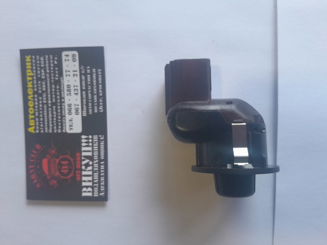CHRYSLER 56040536AF в наличии Харьков