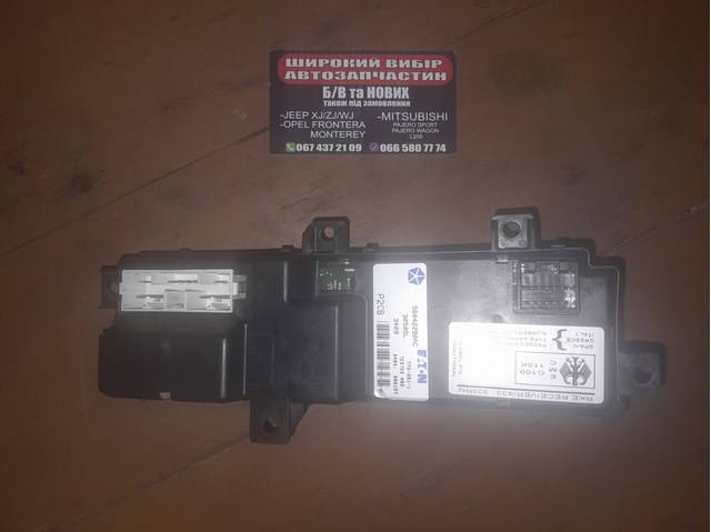 56042290AC купить Николаев