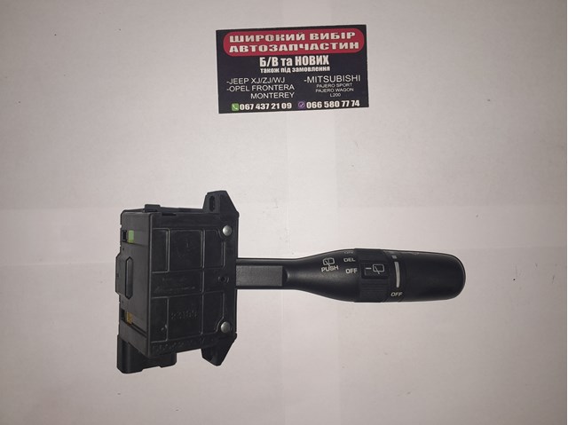 Переключатель подрулевой, правый 56042303AD CHRYSLER