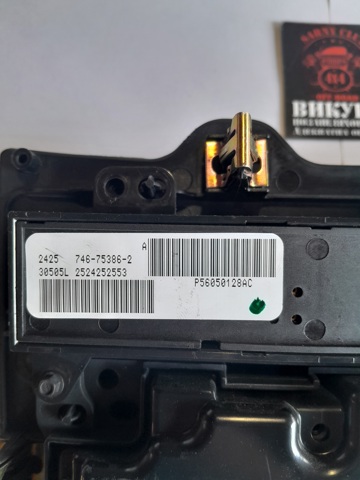 56050128AC CHRYSLER Блок кнопок центральной консоли купить в Винница