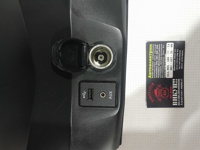 NISSAN 681044CC0A в наличии Ужгород