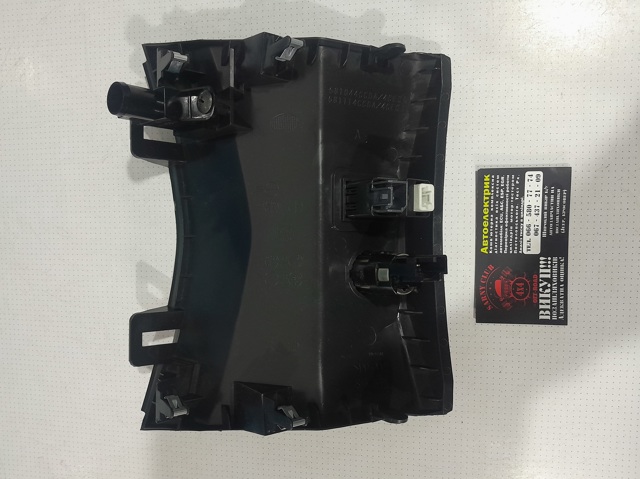 681044CC0A NISSAN купить в Днепр
