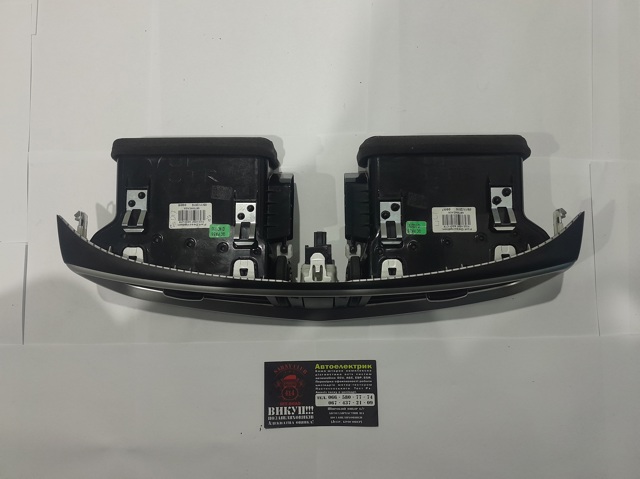 687504EA0A купить Черновцы