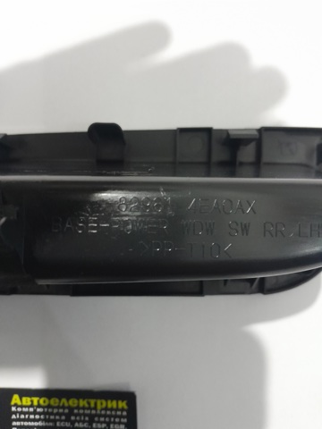 829614EA0A купить Павлоград