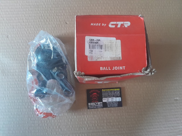 Правая нижняя шаровая опора CBM23R CTR