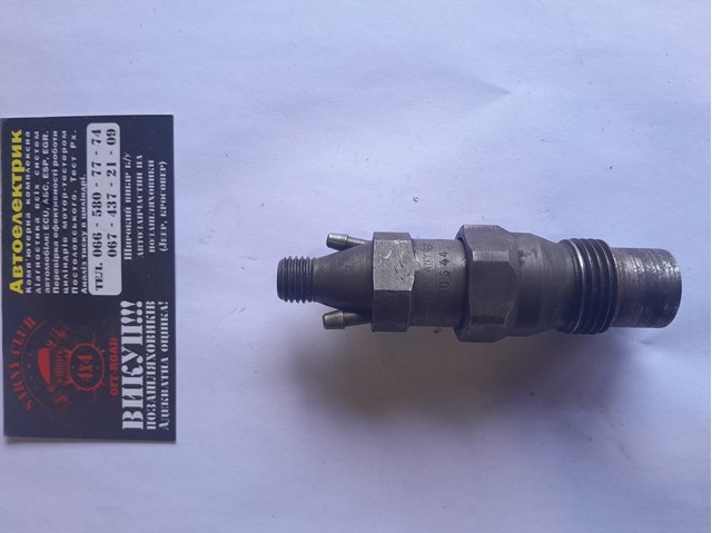 Форсунки KCA30S44 BOSCH