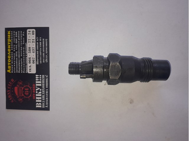 Форсунка инжектора KCA30SD274 BOSCH
