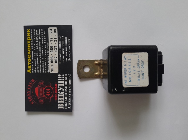 Реле фар передних MB196422 MITSUBISHI