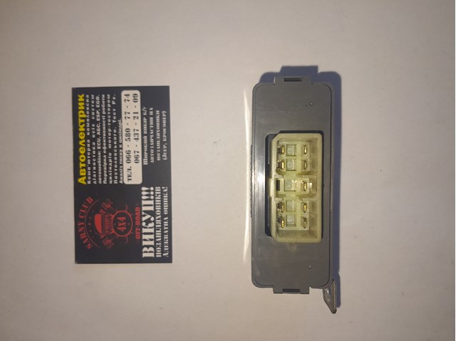 MB665709 купить Каменское
