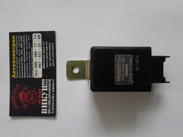 MITSUBISHI MB685019 в наличии Сумы