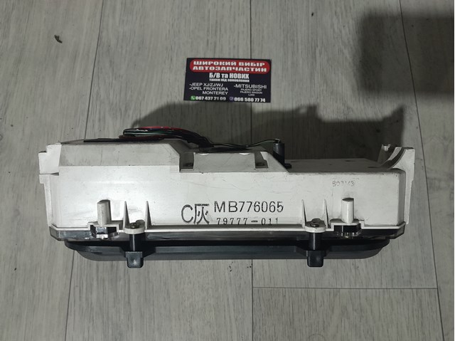 MB776065 MITSUBISHI купить в Чернигов