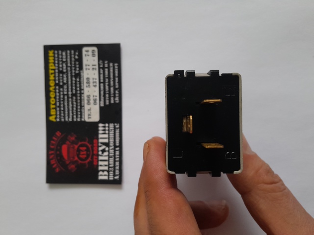 MB894074 купить Ужгород