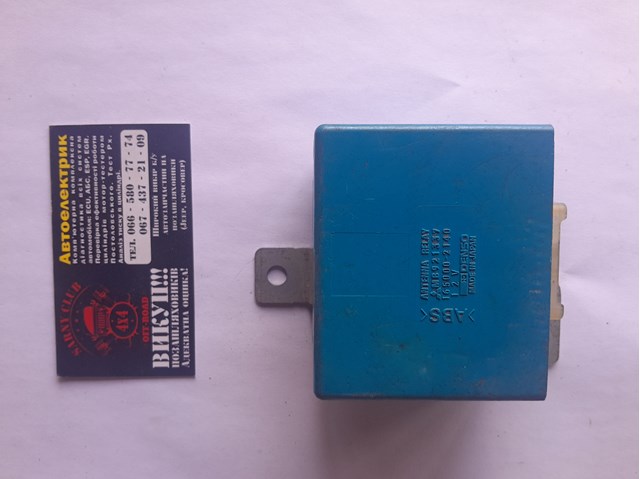Усилитель сигнала антенны MB921337 MITSUBISHI