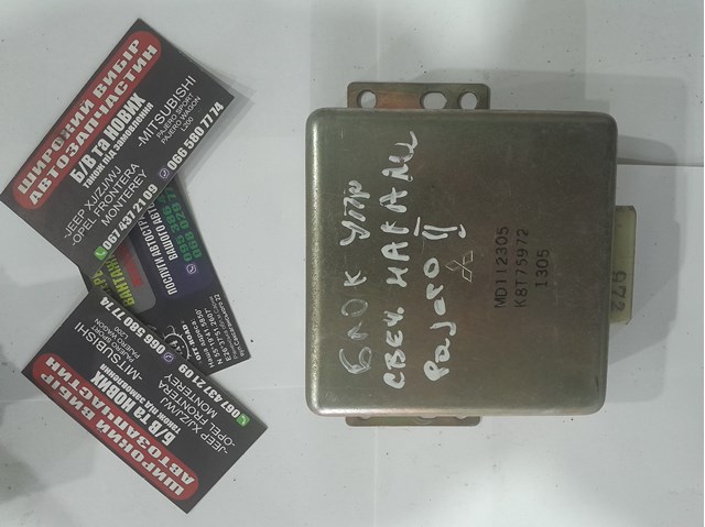 Реле свечей накаливания MD112305 MITSUBISHI