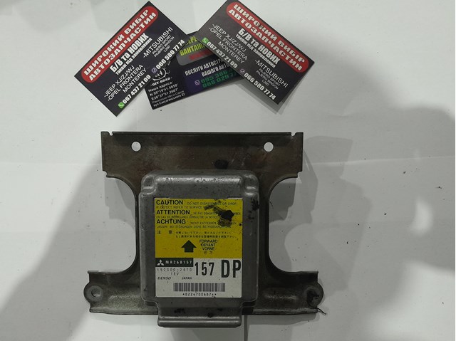 Модуль-процессор управления подушкой безопасности (ЭБУ AIRBAG) MR268157 MITSUBISHI