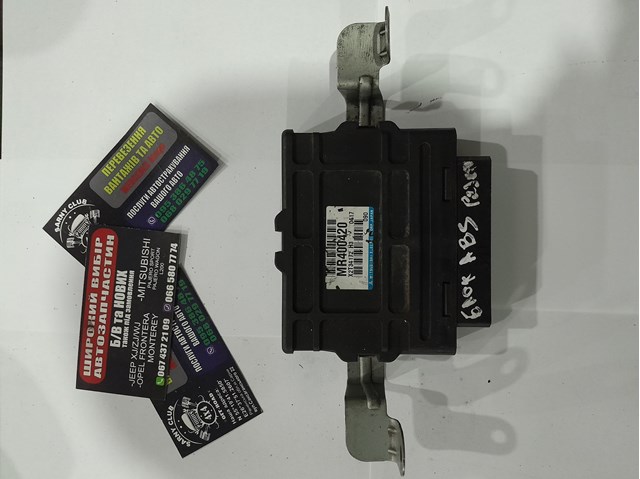 Система электронного управления АБС MR400420 MITSUBISHI