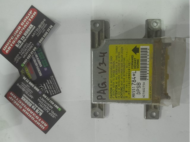 Модуль-процессор управления подушкой безопасности (ЭБУ AIRBAG) MR551784 MITSUBISHI