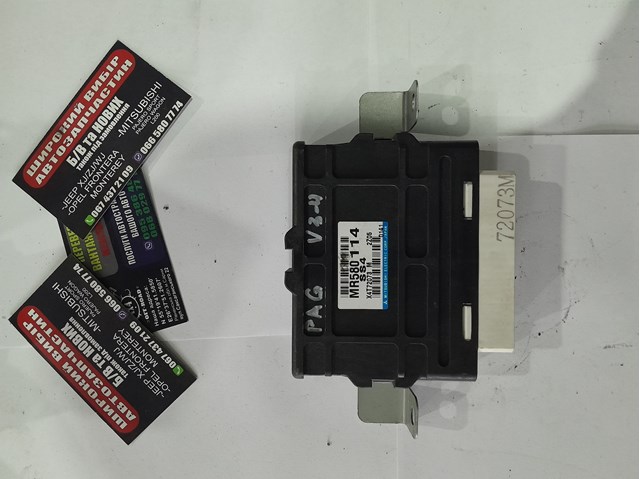 Модуль управления (ЭБУ) полным приводом MR580114 MITSUBISHI