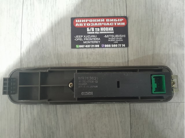 MITSUBISHI MR763631 в наличии Ирпень
