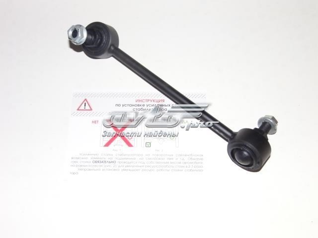 Тяжка стабилизатора, переднего, правая 10200XP136R AUTO STORM
