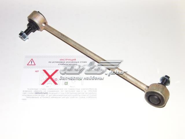 Стойка стабилизатора левая 10250XP118L AUTO STORM