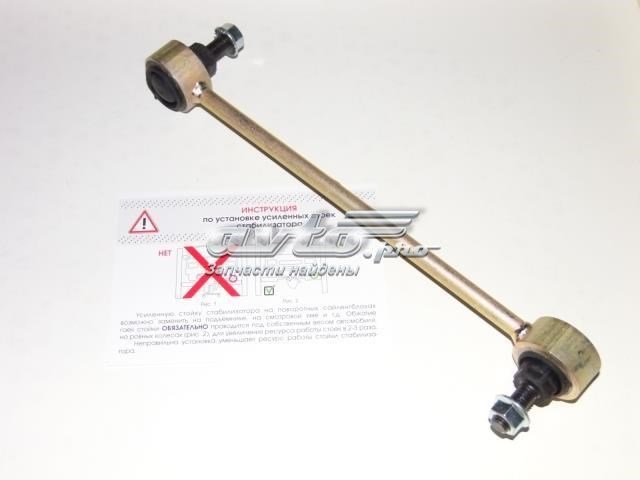Стойка стабилизатора, переднего Митсубиси Аутлендер 2 40