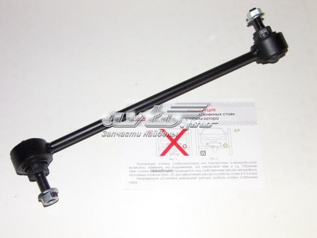 Солдатик стабилизатора, переднего, правый 10285XP180R AUTO STORM
