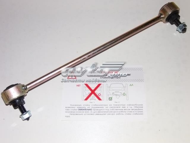 Стойка стабилизатора левая 10330XP191L AUTO STORM