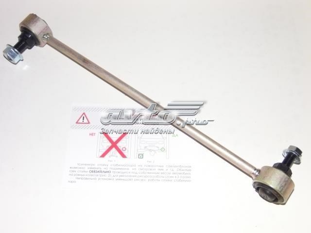 Тяга переднего стабилизатора Вольво ХС90