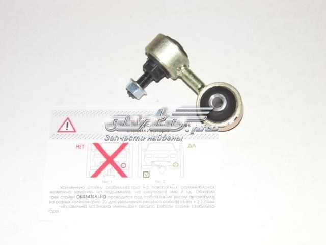 Тяга переднего стабилизатора 10671VP139 AUTO STORM