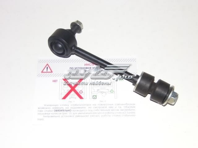 Стойка стабилизатора, заднего 121202B492W2XP163 AUTO STORM