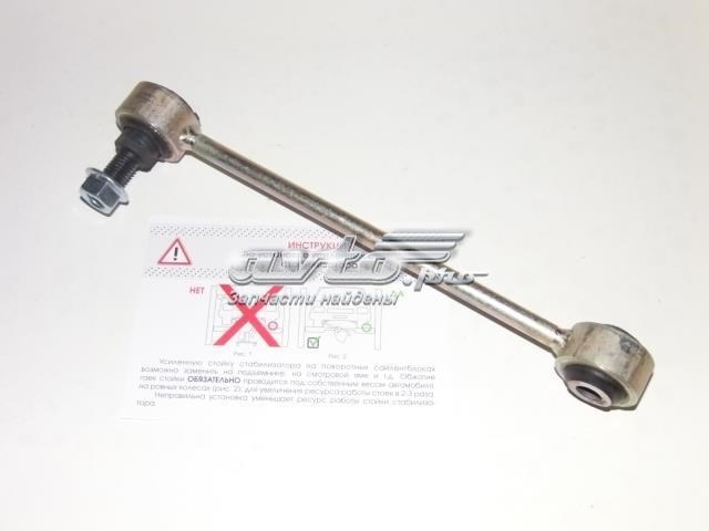 Линк стабилизатора, заднего 122401S3812P125 AUTO STORM