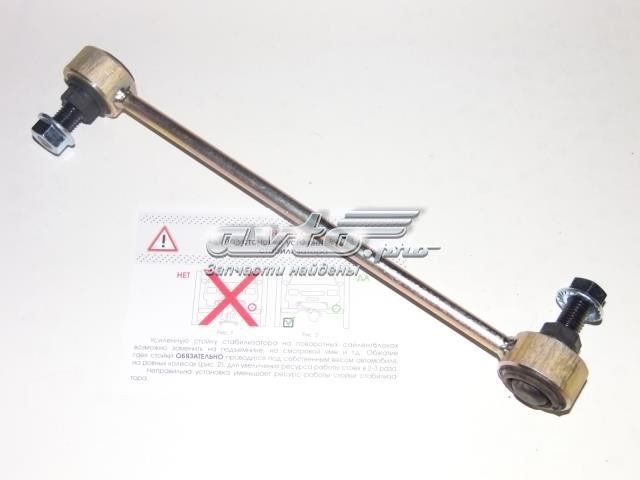 Стойка стабилизатора, переднего Lifan Solano