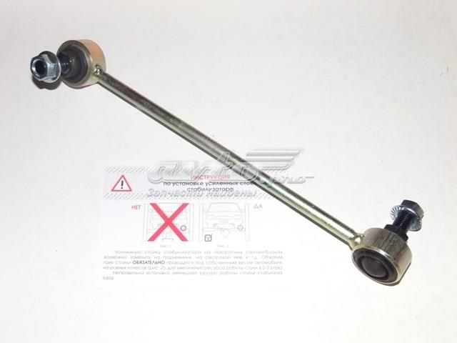 Тяжка стабилизатора, переднего, правая 12301XP103R AUTO STORM