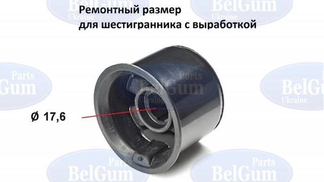 Сайлентблок передней подвески BG2201 BELGUM