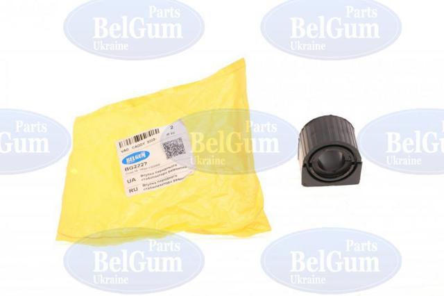 BELGUM BG2227 Втулка стабилизатора переднего в наличии Кривой Рог