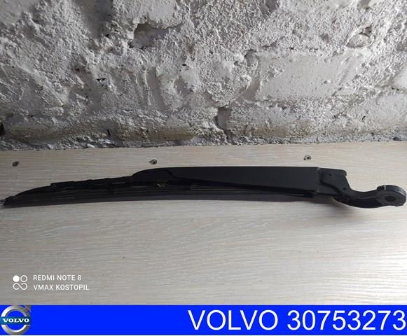 30753273 VOLVO Рычаг-поводок стеклоочистителя заднего стекла купить в Николаев
