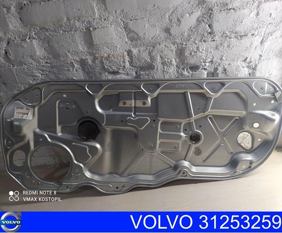 Рама двери передней левой 31253259 VOLVO