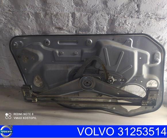 31253514 VOLVO Механизм стеклоподъемника двери передней правой купить в Каменское