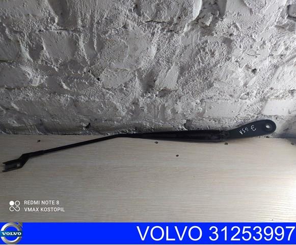 31253997 VOLVO Рычаг-поводок стеклоочистителя лобового стекла купить в Чернигов