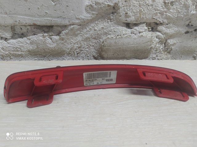 31283892 VOLVO купить в Чернигов