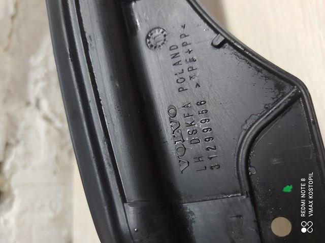 31299956 VOLVO купить в Днепр