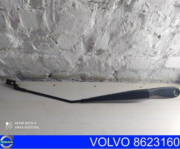 Поводок стеклоочистителя 8623160 VOLVO