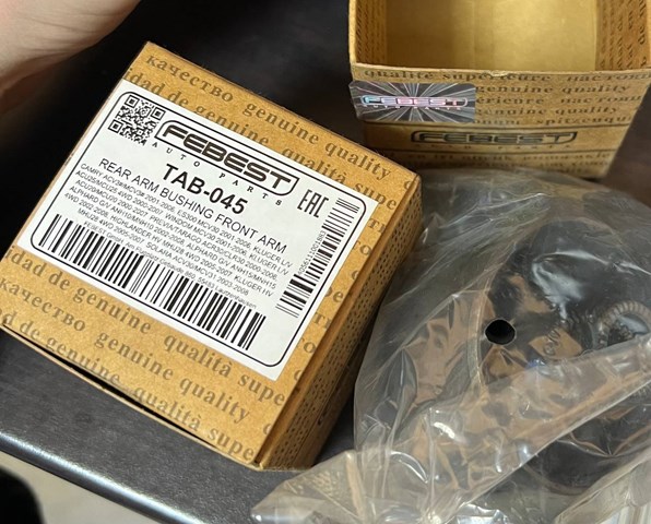 TAB045 Сайлентблок переднего нижнего рычага купить Кривой Рог