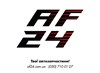 Комплект втулки стартера Ваз 2111