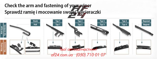 Бесконтактные дворники 3397007410 BOSCH