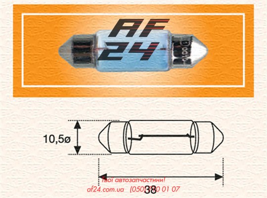 Лампочка плафона освещения салона/кабины C10W24 MAGNETI MARELLI